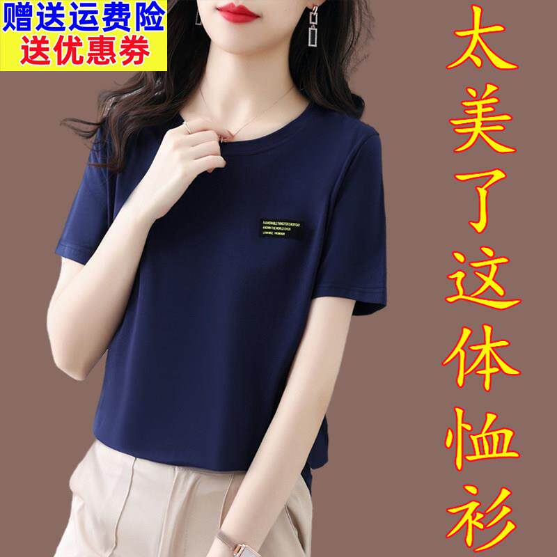 中年妈妈夏装纯棉t恤女宽松小个子短款夏季小衫全棉短袖针织衫薄