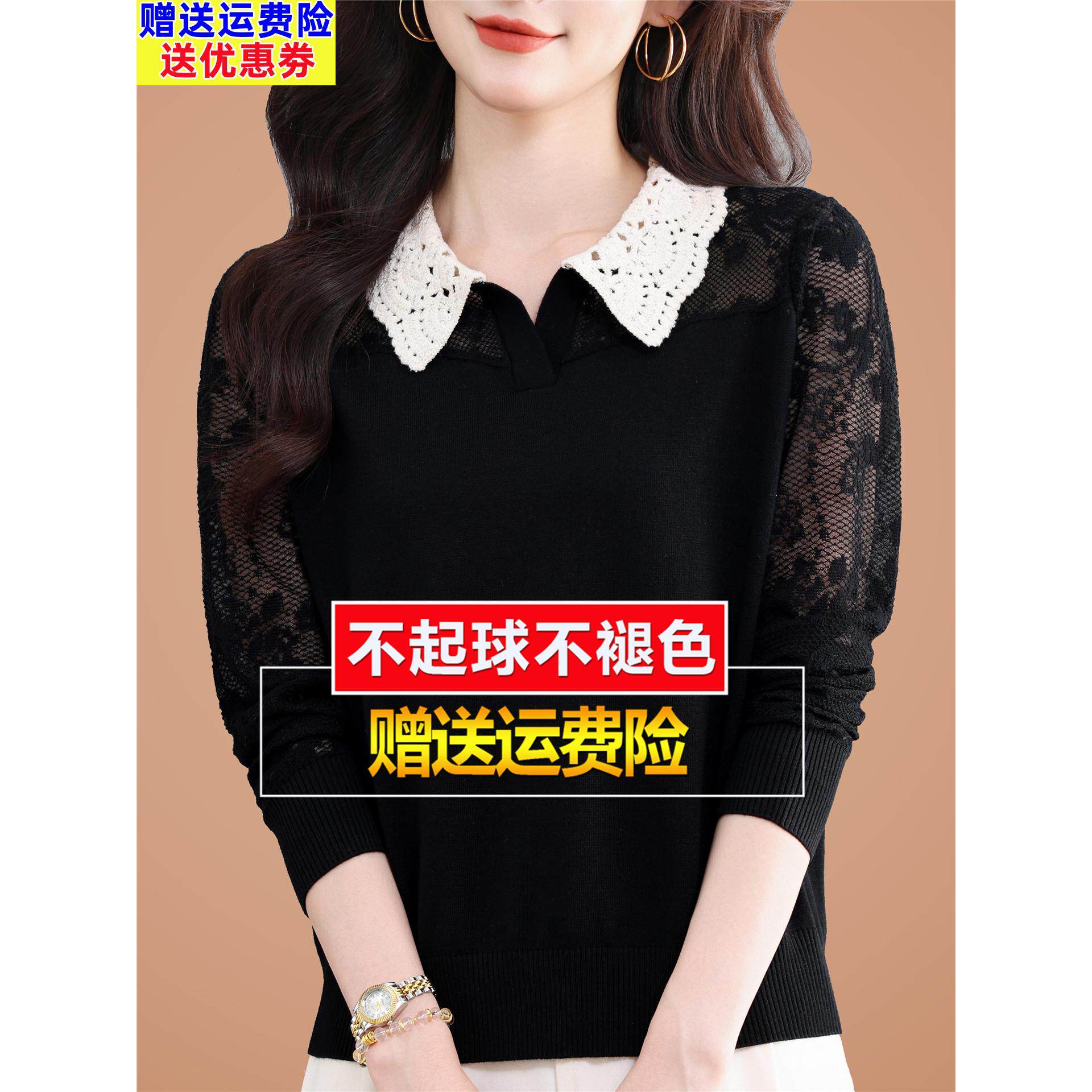 翻领黑色长袖T恤女桑蚕丝春秋季洋气镂空上衣妈妈减龄针织打底衫