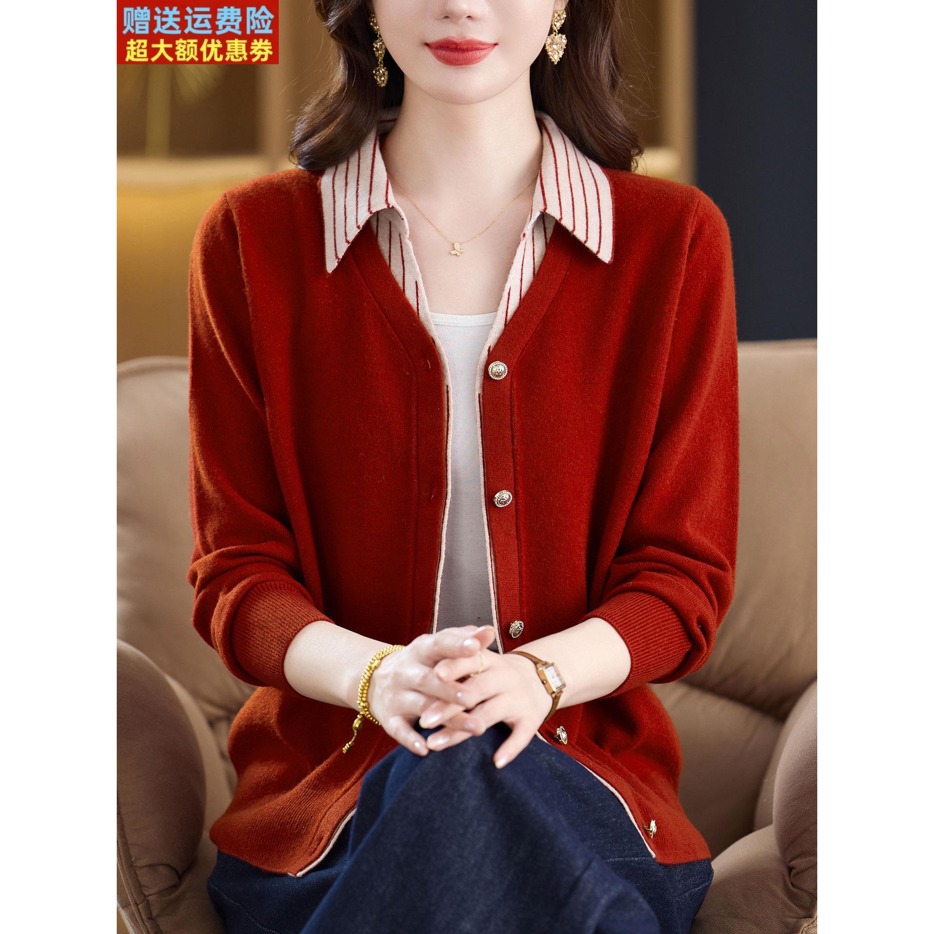 2025秋冬新款中年妈妈毛衣外套女时尚翻领100纯羊毛针织开衫外搭