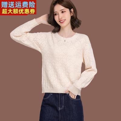 低领羊毛衫小个子毛衣女春秋新款配裙上衣内搭短款针织打底羊绒衫