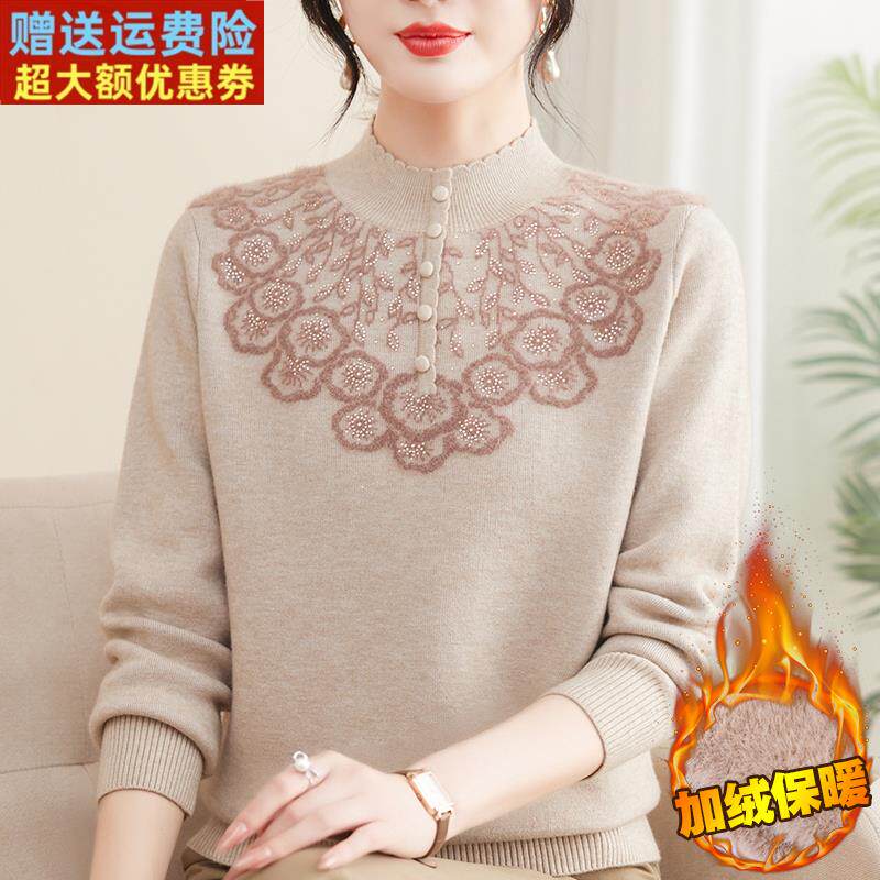 2024新款冬装妈妈加绒打底衫内搭中老年女装一体绒毛衣加厚50岁60