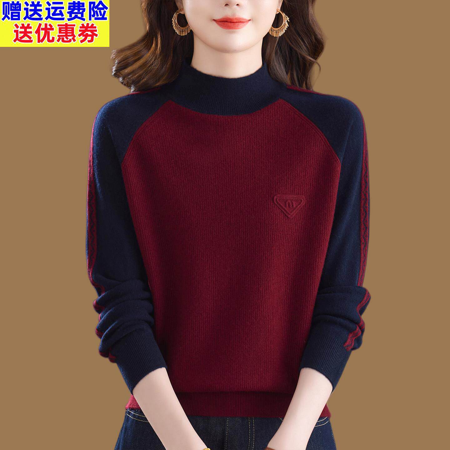 鄂尔多斯市100%纯羊绒衫女时尚拼色半高领羊毛衫加厚针织打底衫冬