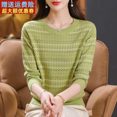 中年妈妈春秋新款大码内搭T恤条纹缕空薄款毛衣女针织上衣打底衫