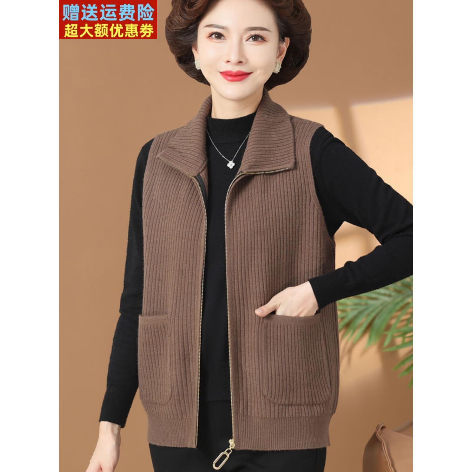 采购产品中老年妇女秋冬服装，翻领背心，时尚宽女士无袖马甲背心