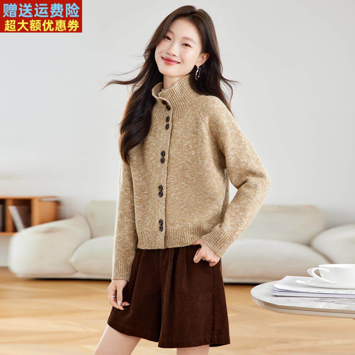 小香风气质慵懒风多扣针织开衫女秋冬立领毛衣外套小个子短款上衣