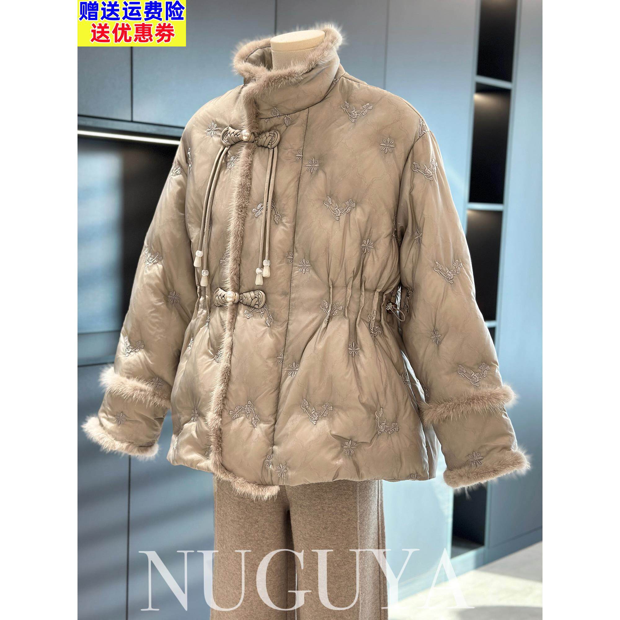 新中式国风羽绒服外套女妈妈装冬季新款洋气毛领显瘦中老年棉袄女