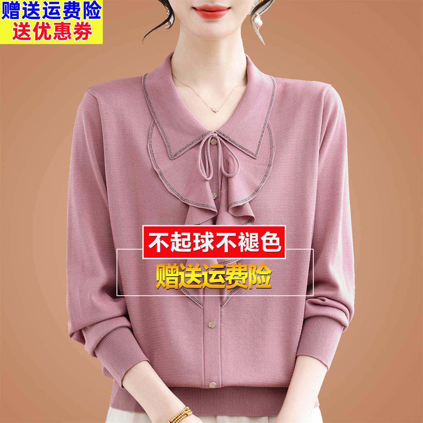 春装高端大牌长袖t恤女宽松妈妈桑蚕丝小衫扎花洋气高贵打底上衣