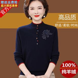 中老年妈妈半高领羊绒衫女100纯山羊绒毛衣套头加厚针织打底上衣