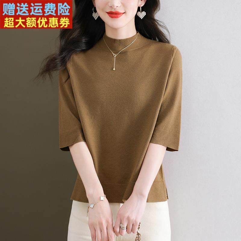 半高领中袖针织衫女高端薄款春秋款新款宽松七分袖洋气打底衫上衣