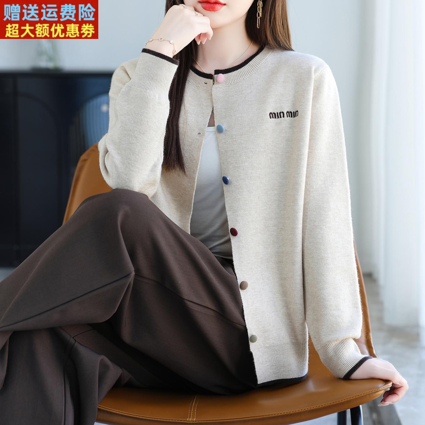 春秋圆领针织开衫女2025新款大码女装毛衣胖mm显瘦短外套外搭上衣