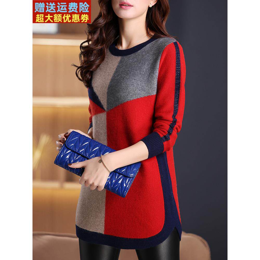 中长款毛衣女遮屁股洋气高档100纯羊毛衫秋冬新款中年妈妈打底衫