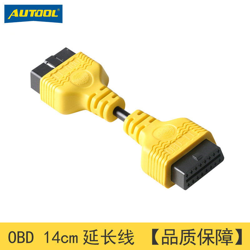 AUTOOL14cm汽车OBD延长线