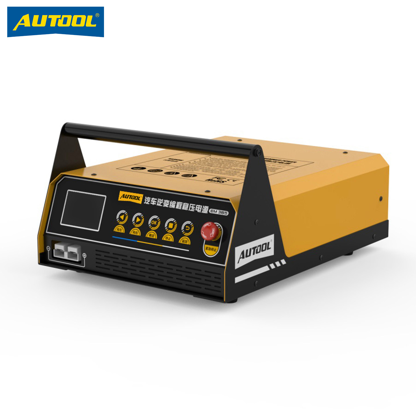 AUTOOL EM365汽车编程稳压电源ECU奔驰宝马蓄电池快速充电强启