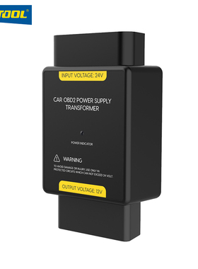 AUTOOL 24V转12V转换器货车大巴车载OBD电源降压器24v变12v转换器