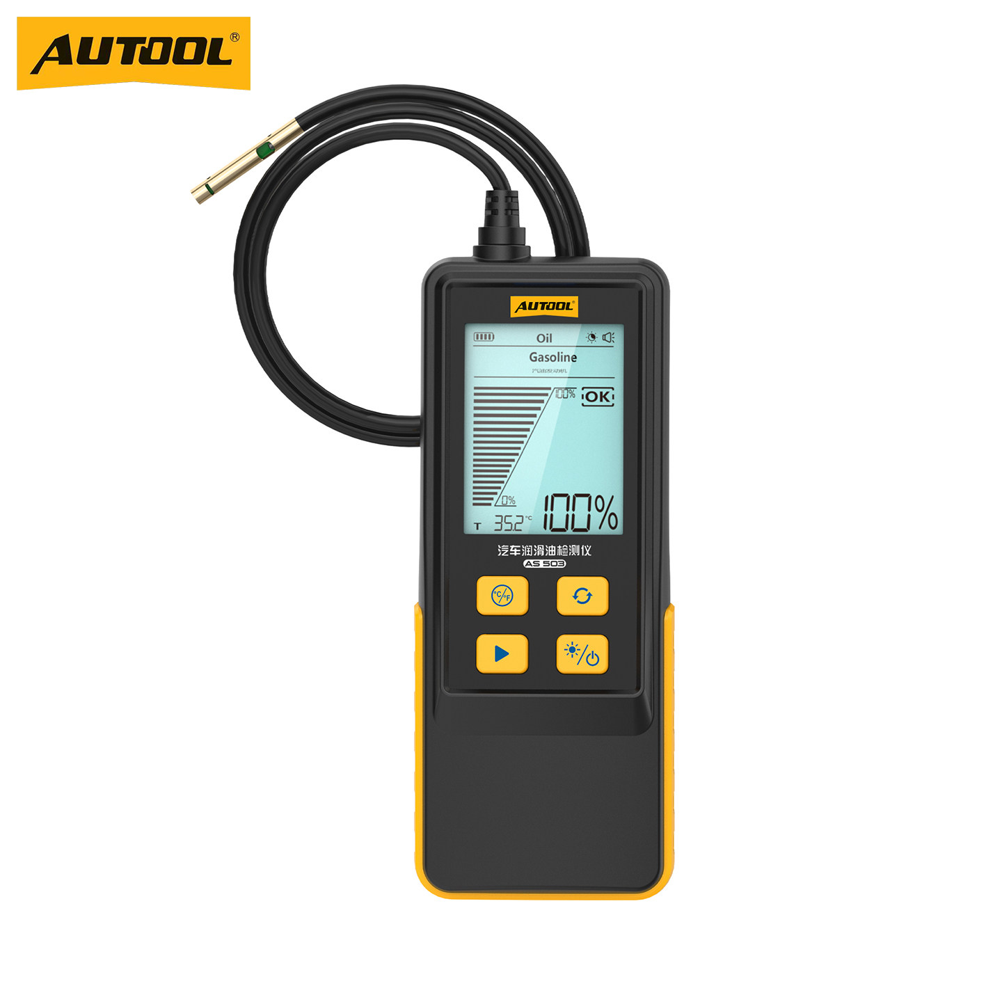 AUTOOL AS503汽车机油检测仪柴油车发动机润滑油更换分析仪保养