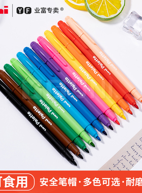 UNI三菱pw-503荧光笔缤纷果色手账笔标记笔学生涂鸦淡彩套装学习记账笔笔记笔日本小学生ins日系绿色palette