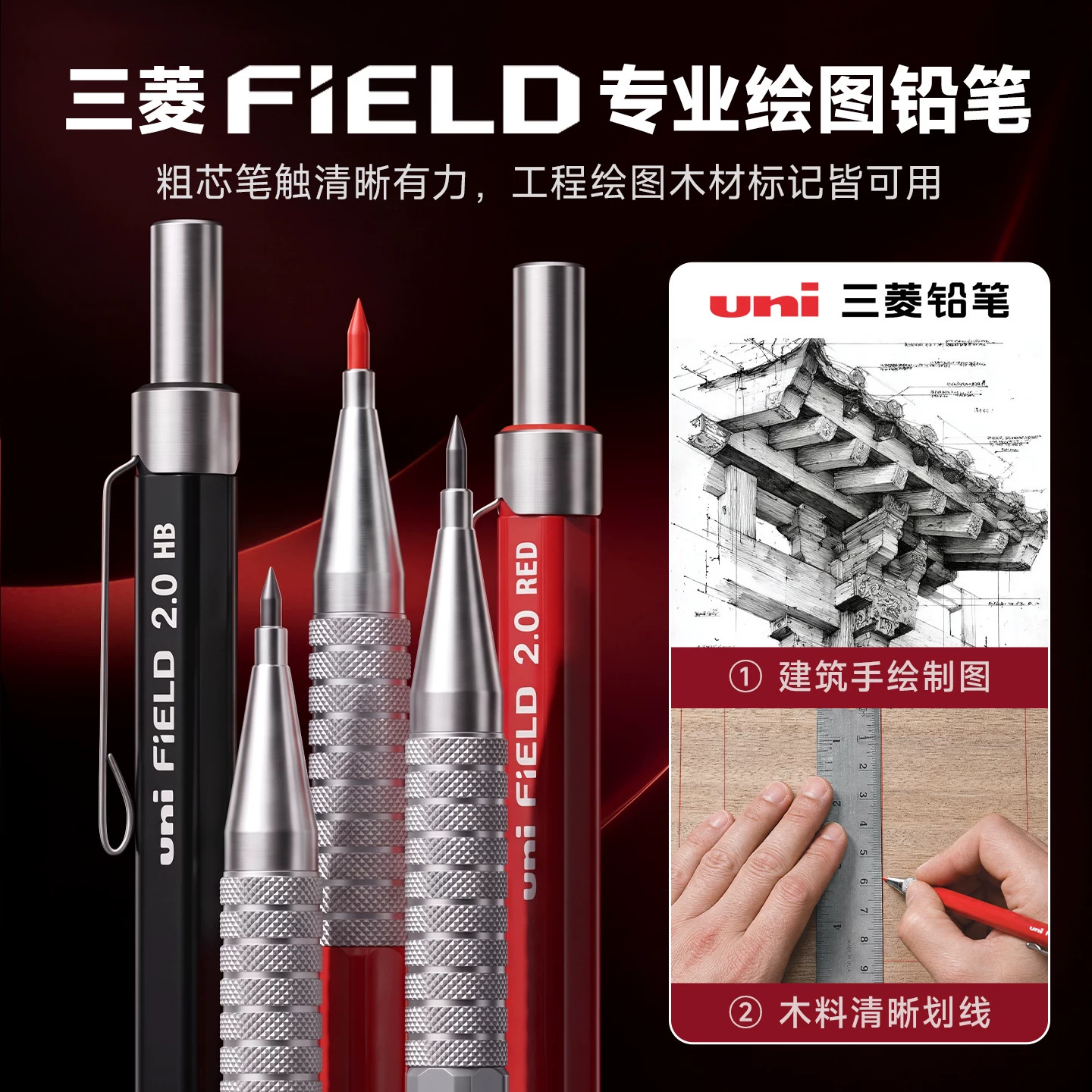 UNI三菱M20-700防断芯自动铅笔