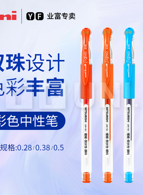 三菱日本UNI中性笔UM151中性笔彩色水笔中学生用笔0.38mm耐水性签字大学生商务专用笔办公黑色书写盖帽限定版