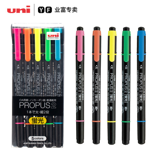 日本UNI三菱PUS-101T双头荧光笔