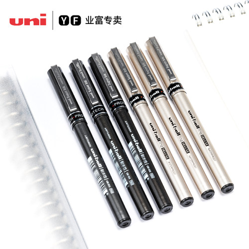 uni/三菱铅笔耐水性金属笔杆办公