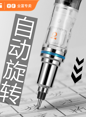 uni三菱铅笔自动铅笔铅芯自动旋活动铅笔KURUTOGA写不断芯小学生M5-450T顺滑不易断芯高颜值0.5mm旋转简装版