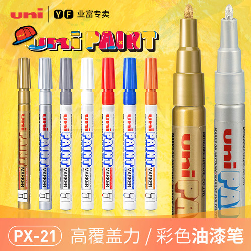 uni原装px-21婚礼中字签字油漆笔