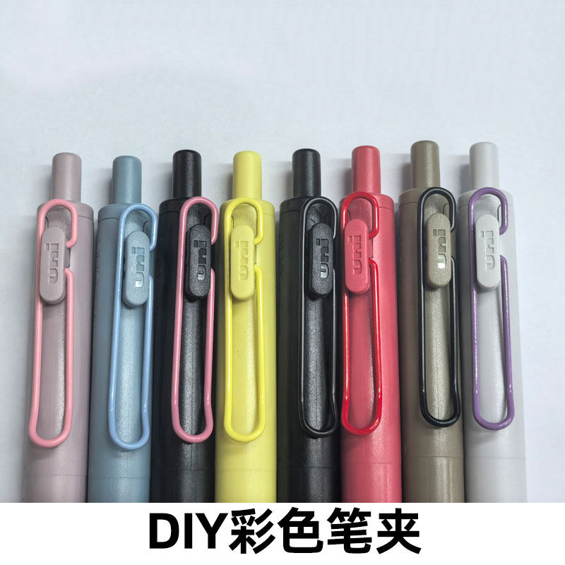 【小浓芯5周年】UNI三菱One替芯UMN-SF-38/05升级版彩色水笔UMR-05S笔芯黑笔0.5/0.38mm文具按动中性笔