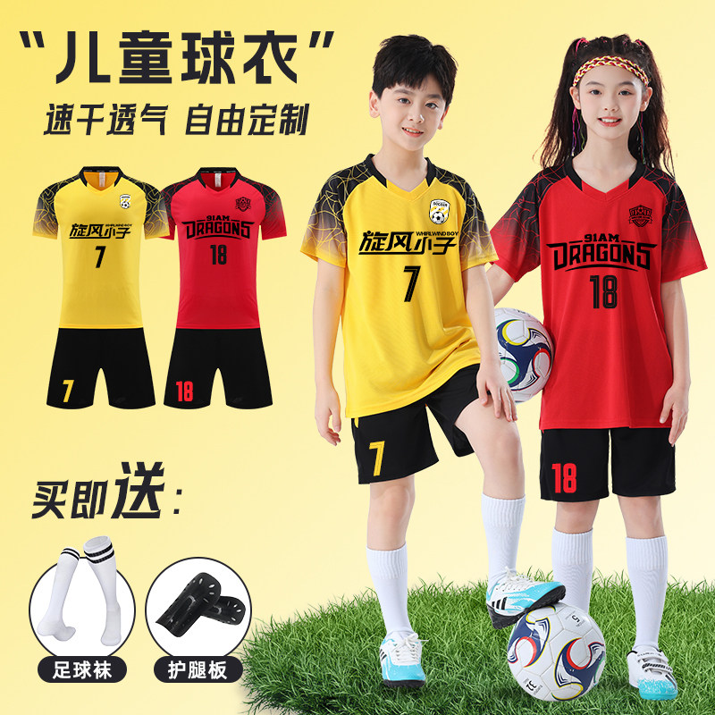 儿童足球服套装男女童运动训练服