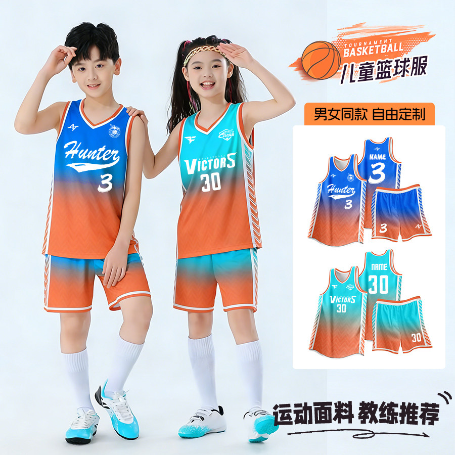 儿童篮球服套装定制男童小学生比赛训练队服女童班服篮球衣训练营图片