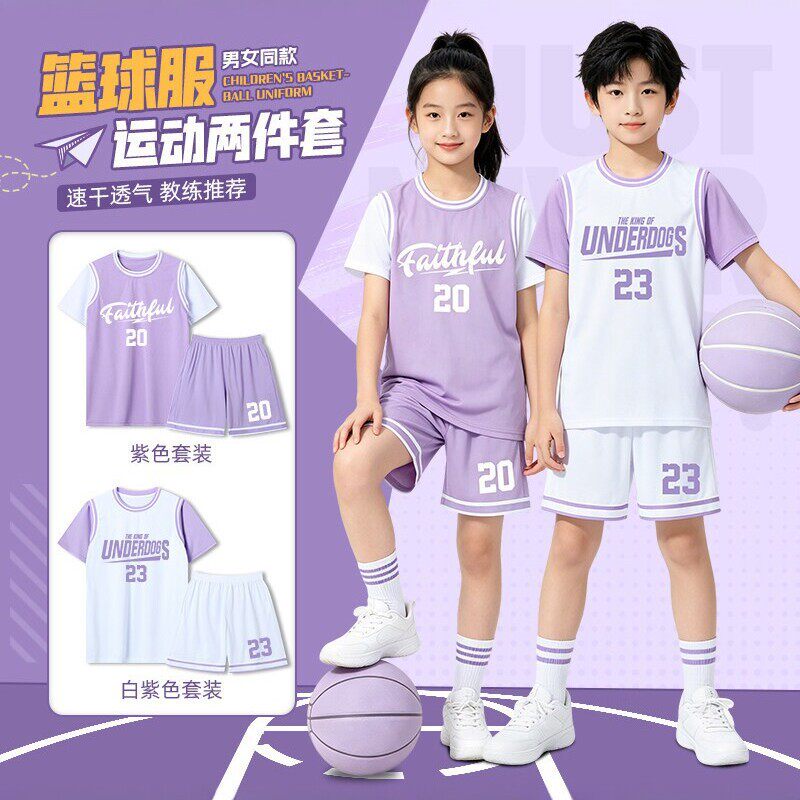儿童篮球服套装男童女童速干透气假两件短袖训练比赛队服印字印号图片