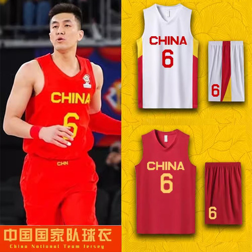 中国队男篮女篮球服球衣队服团队比赛运动青少年篮球服国家队定制