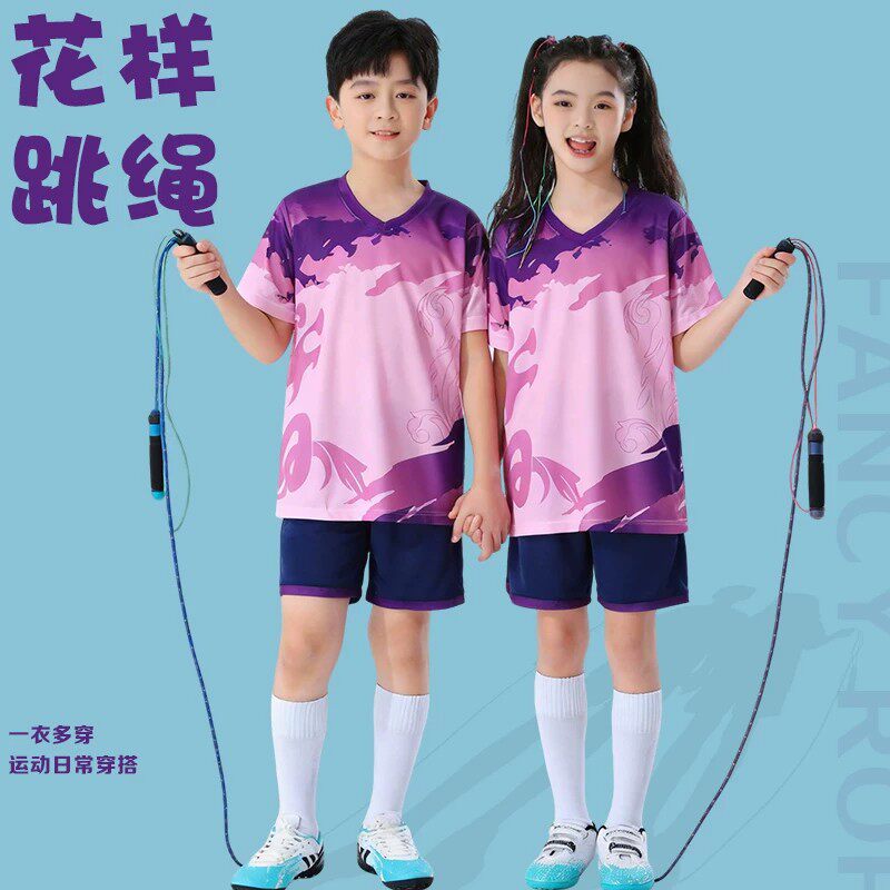 儿童跳绳运动训练套装足球服男女中童速干短袖训练透气运动服套装