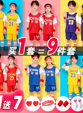 儿童篮球服套装男女孩定制幼儿园小学生科比24号短袖表演比赛球衣