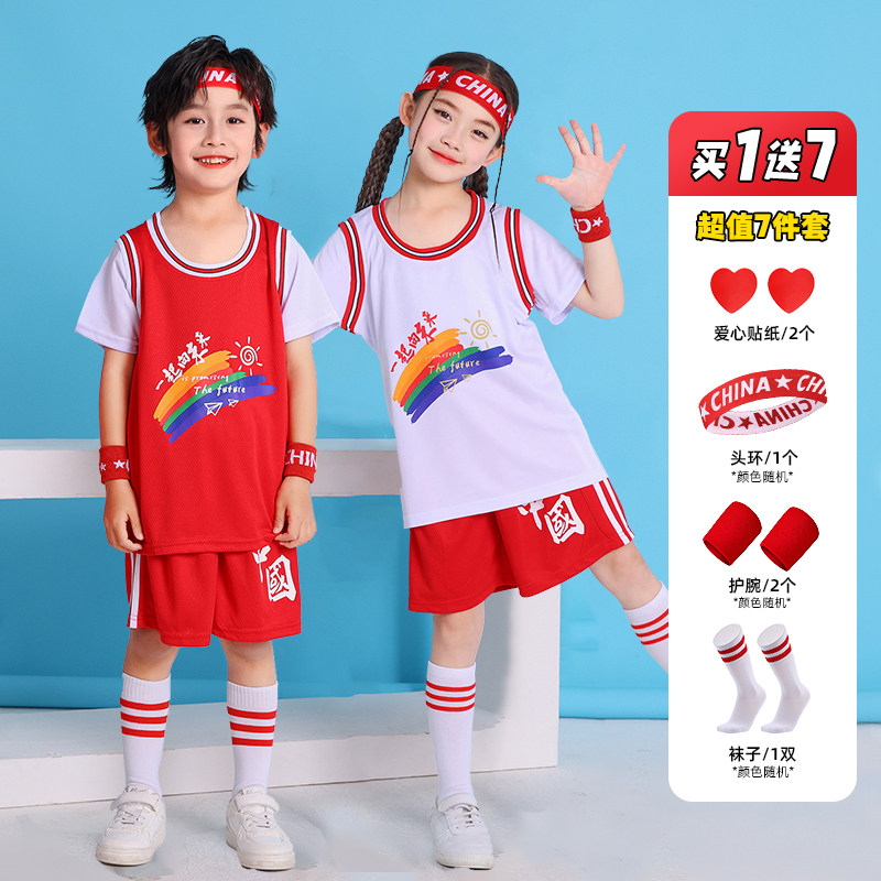 儿童篮球服套装男女孩定制幼儿园小学生短袖表演背心套装比赛球衣