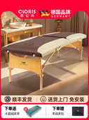 凯伦原装 穴位按摩床实木折叠式 美容床针灸按摩床美容床专用挎包