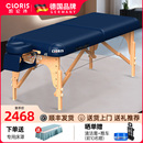 德国凯伦诗折叠按摩床实木美容床手提便携式 推拿床家用中医理疗床