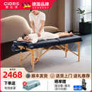 凯伦诗折叠按摩床理疗床折叠美容床家用全身折叠美容床手提便携式