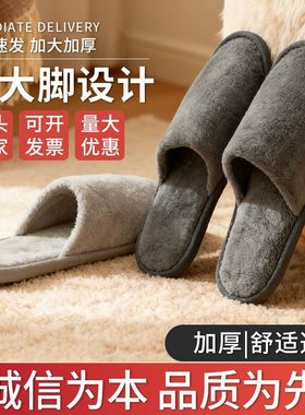 五星级酒店一次性拖鞋加厚珊瑚绒民宿家用待客便携防滑底高档批发