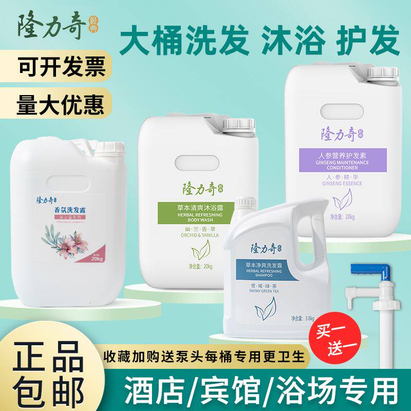 买就送抽杆包邮快递