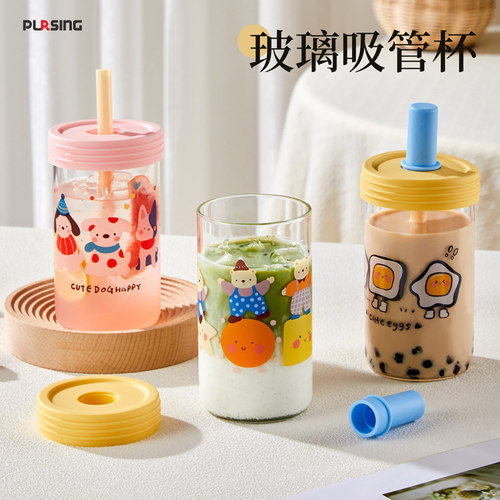 pursing玻璃吸管杯水杯女高颜值咖啡杯子果汁杯耐高温大容量喝水