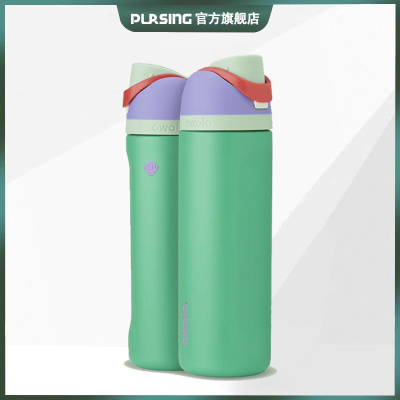 pursing新款杯子便携24OZowala水杯双层真空保温水杯高颜值吸管杯