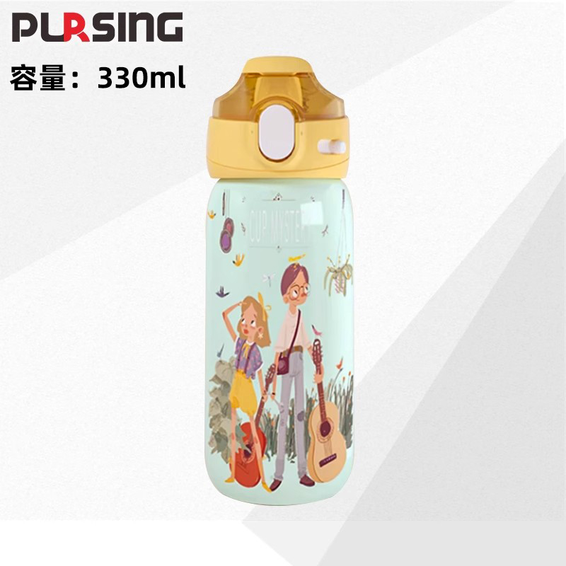 美国PURSING可爱便携吸管保温杯