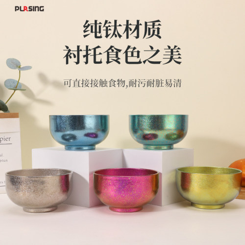 普升puring高档纯钛饭碗双层隔热冰花吃饭碗家用大号加厚钛碗餐具