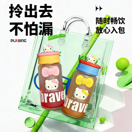 pursing 水杯玻璃杯可爱女生高颜值学生随行杯双饮吸管杯子果汁
