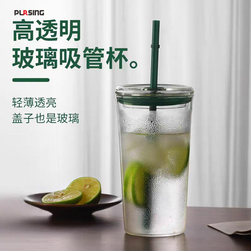 pursing 2026新款高硼硅吸管杯奶茶杯咖啡杯多色吸管糖果小蓝杯