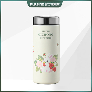 普升 pursing卡通陶瓷内胆保温杯女生小巧高颜值迷你口袋杯小容量