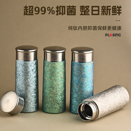 pursing纯钛商务便携保温杯高颜值轻奢钛杯车载办公泡茶杯礼品杯