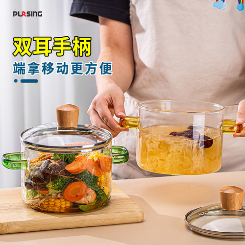 pursing耐高温玻璃锅明火燃气直烧高硼硅透明锅玻璃汤锅炖锅双耳