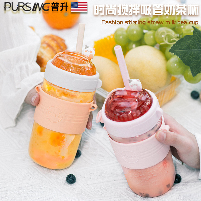 美国pursing悠悠奶茶杯女便携太空学生ins水杯子吸管杯奶昔随手杯
