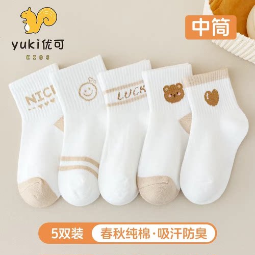 可爱小熊女童纯棉袜子春秋儿童袜女孩学生小孩秋冬宝宝防臭中筒袜
